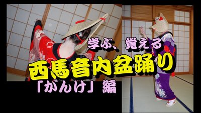 がんけ編.jpg