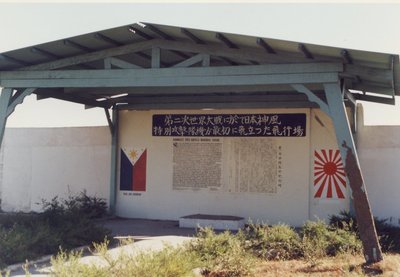 フィリピンマバラカット.jpg