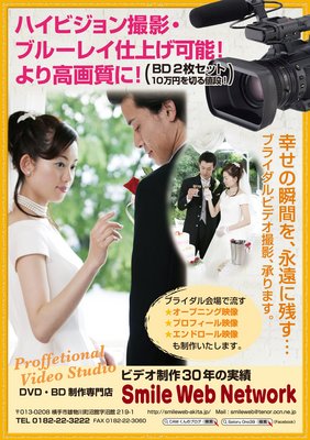 ブライダル宣伝ポスター出来ました.jpg