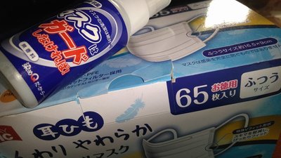 予防マスク.jpg