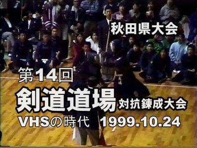 剣道道場対抗錬成大会.jpg