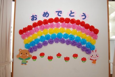 卒園式2.jpg