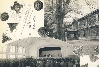昭和34年度卒秋田県立横手高等学校4.jpg