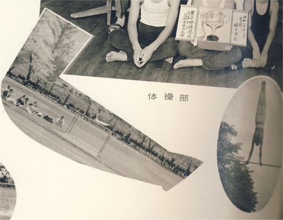 昭和34年度卒秋田県立横手高等学校5.jpg