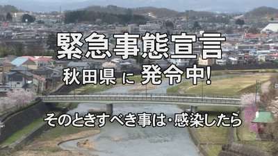 横手公園5.jpg