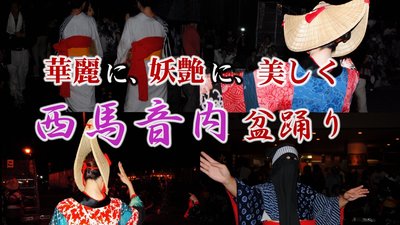 華麗に、妖艶に、美しく.jpg