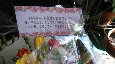 裕子誕生日3.jpg